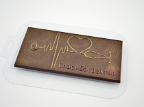 bar-thank-you-doctor2 bar-thank-you-doctor2