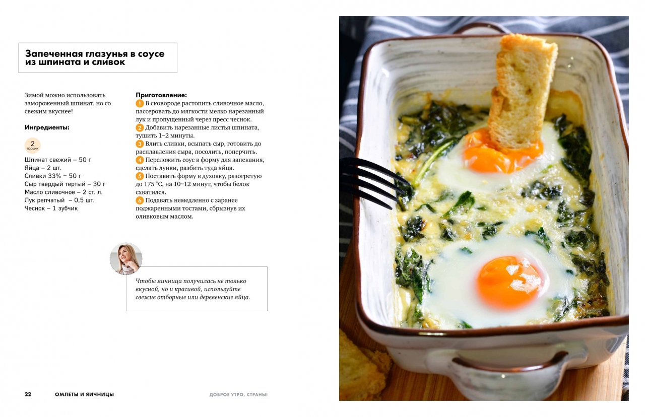 6409c3f534b12 завтрак 3 6409c3f534b12 завтрак 3