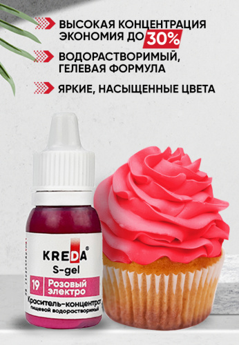 розовый 2