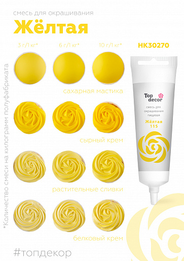 b04bf3c54cfa61ea410e78d4745593bc.jpg желтая13