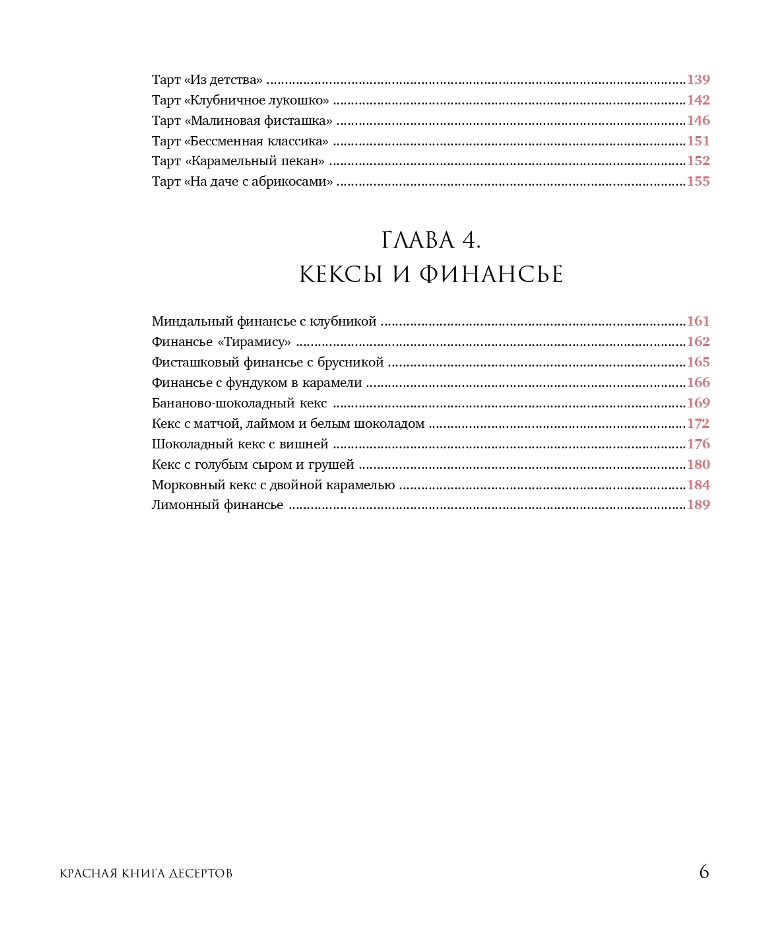 66e829d041b4e 66e829d041b4e