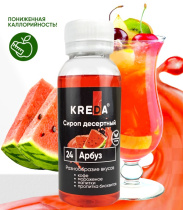 арбуз