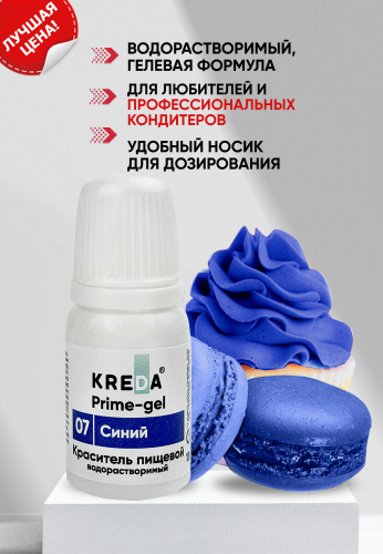 Синий2 Синий2
