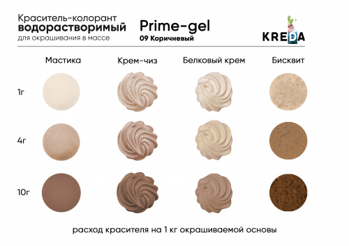 коричневый 3