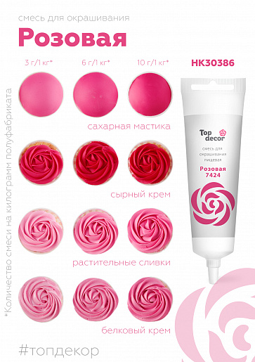 bd681c041f3715877021fde5bb105044.jpg розовывй малин