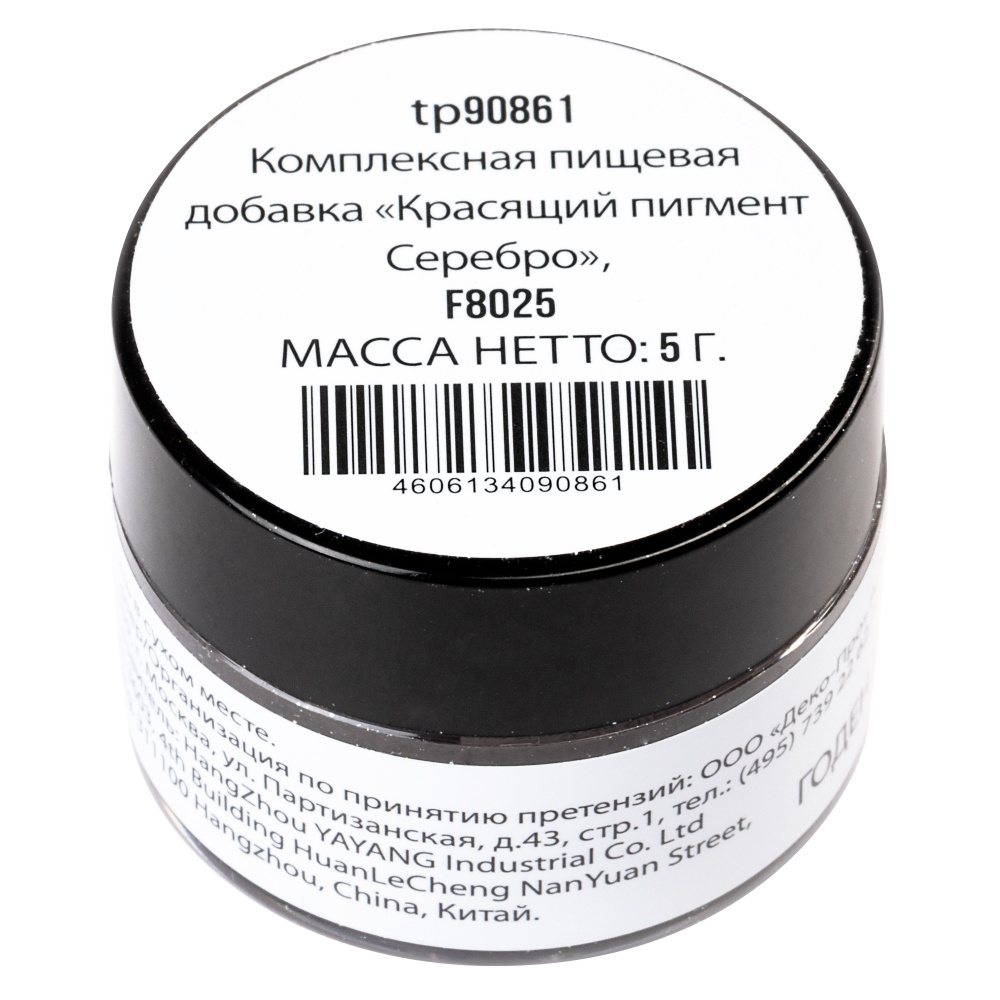 yblek8lq8mq2gjtx5b89vnfxcgv6juzl серебро