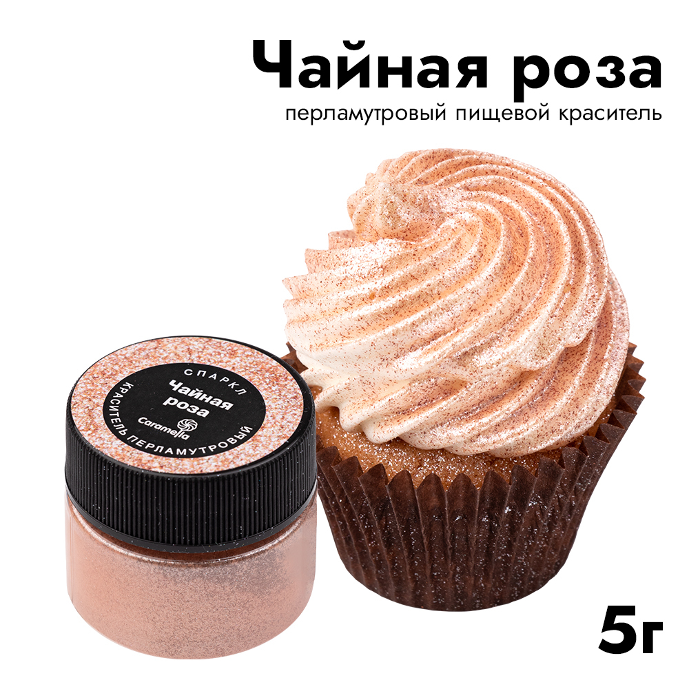 Чайная_роза (1) Чайная_роза (1)