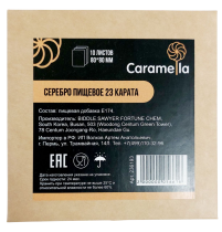 photo_5386815590179664383_y-Photoroom