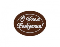 big_64563_450x350-equal с др