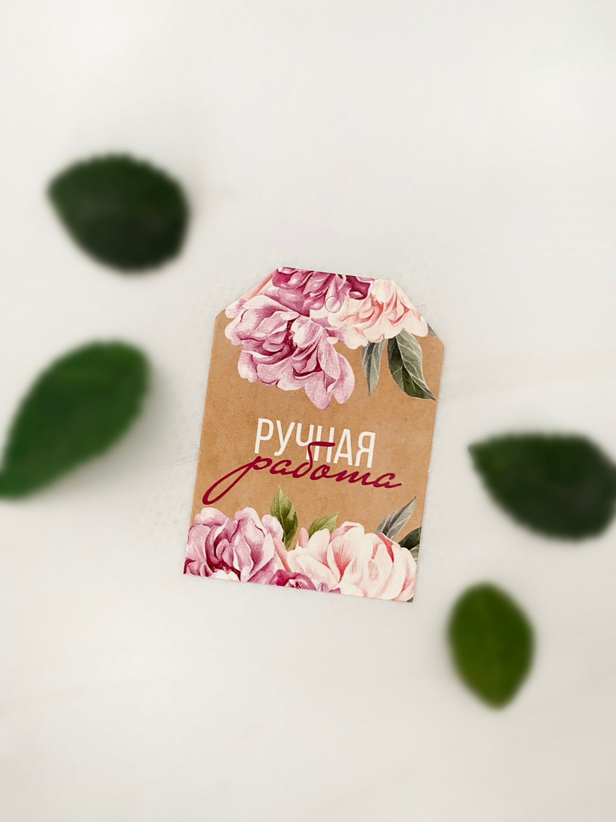 birka-spasibo-za-zakaz-komplekt-5-sht-00631-6