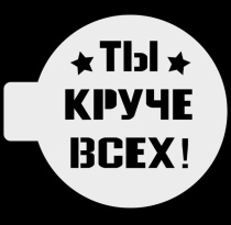 67