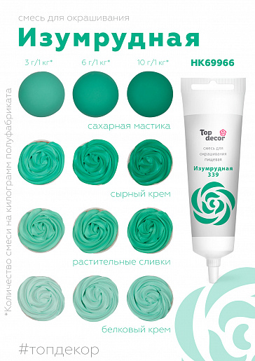 f06b6d345fb5e4ccb84fe9d85c360a76 изумр