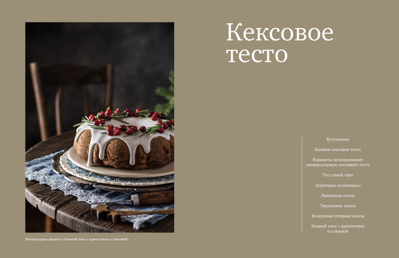 6321992280d60 тето 2