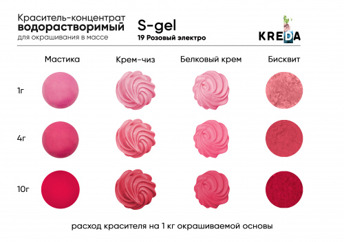 розовый3 розовый3