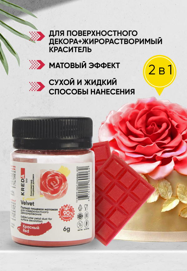 красная матовая 1 красная матовая 1