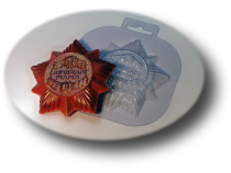 order-best-mother order-best-mother