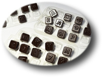 alphabet-candies-russian