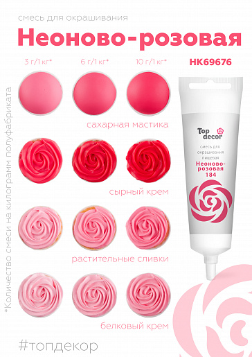 6e05a12ebdb936c79df219e6e80ba8d7 неоново розовый