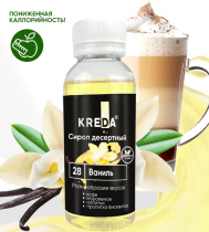 ваниль