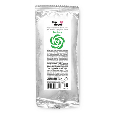 B33228.jpg зеленая