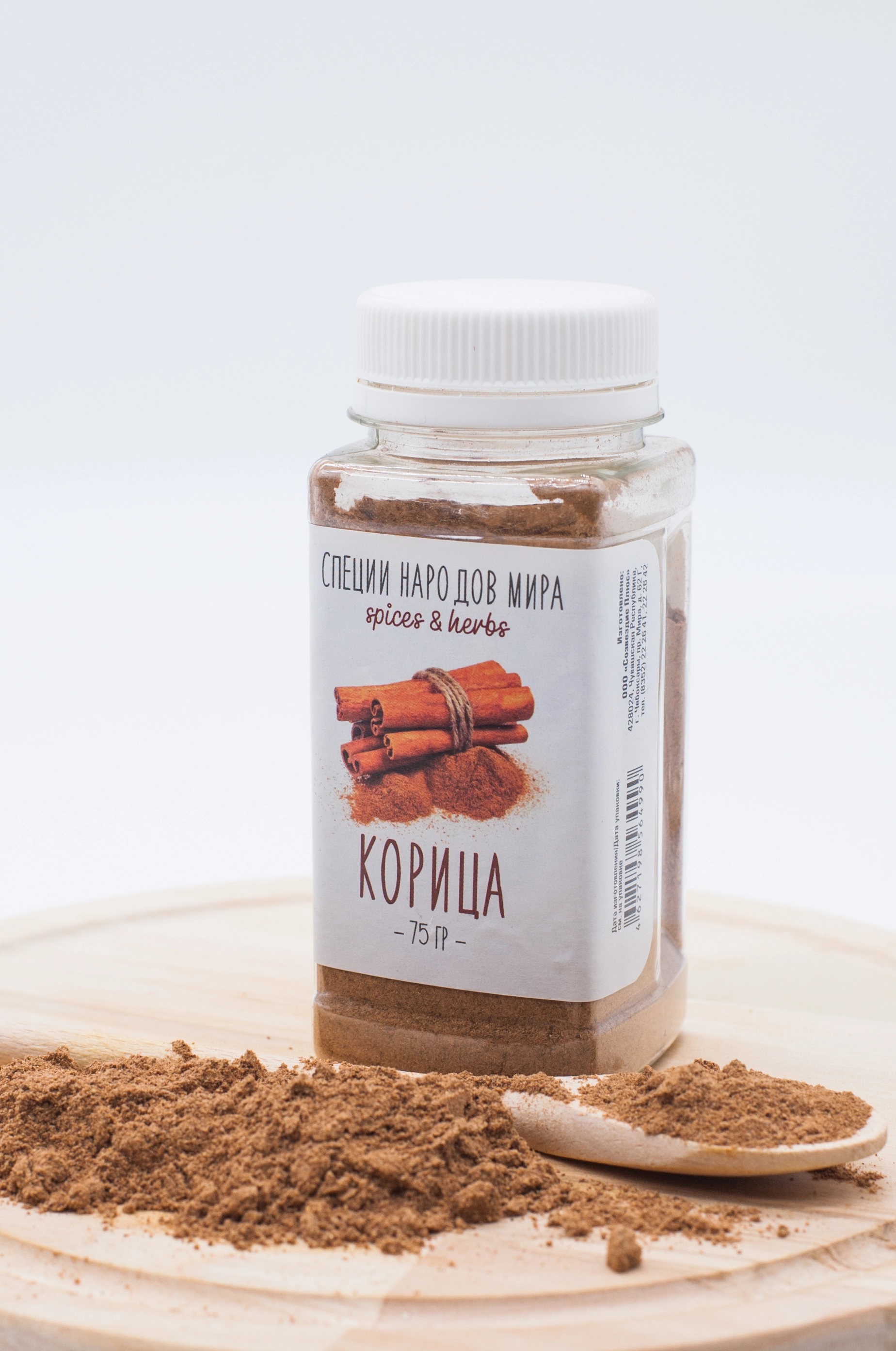 корица