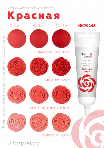 88523070d4e10123bbddff131fcb3db5 красная1