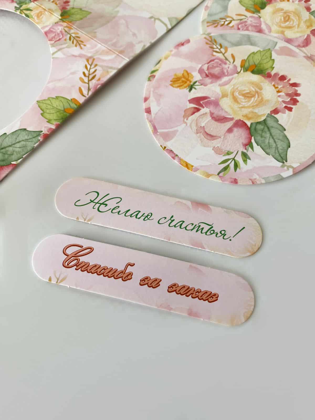 sumochka-dlya-kupola-buket-2