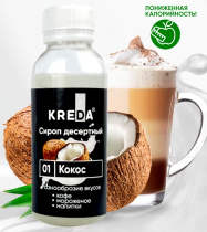 кокос