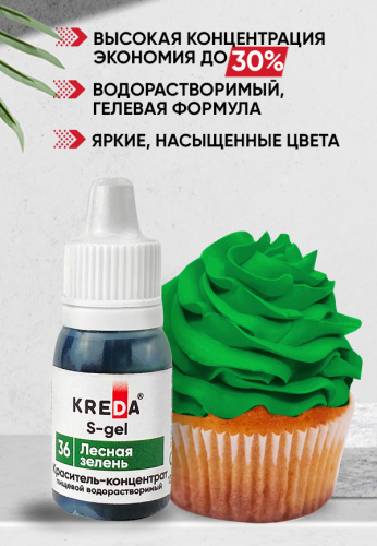 лес зелень2
