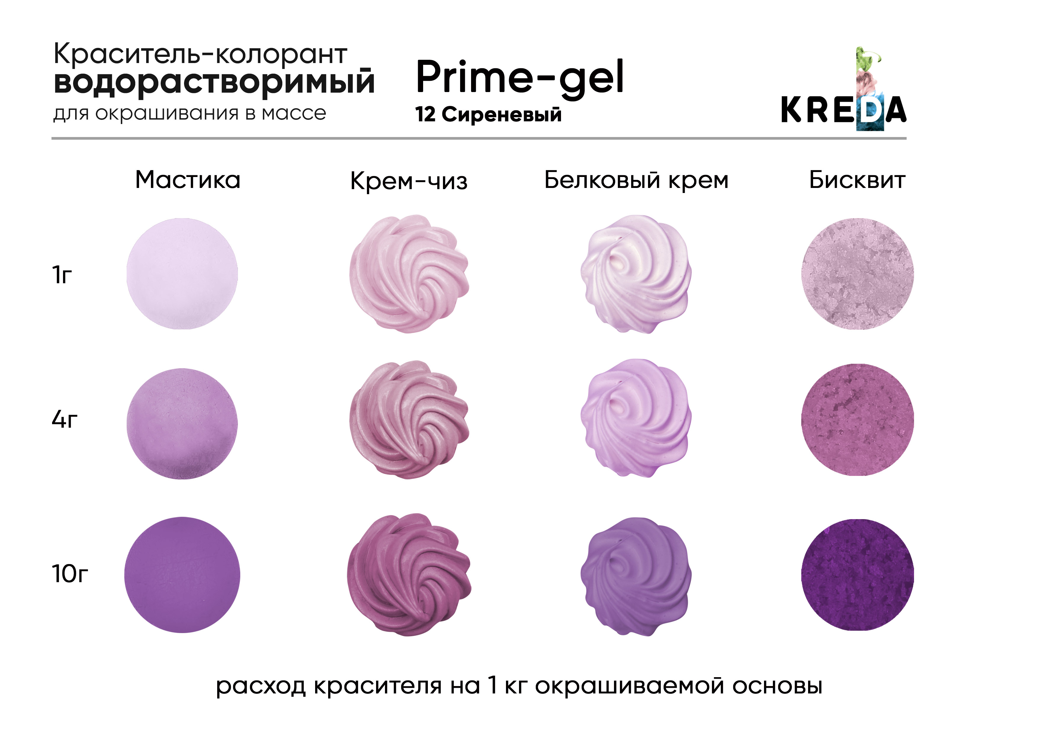 Сереневый 3
