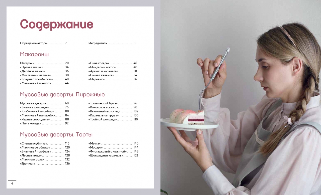 67e40aa46cae6 67e40aa46cae6