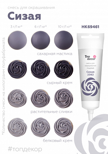 1170f4faf9c9d6cc9056ec5c8326c075 сизая