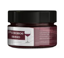 розовое вино