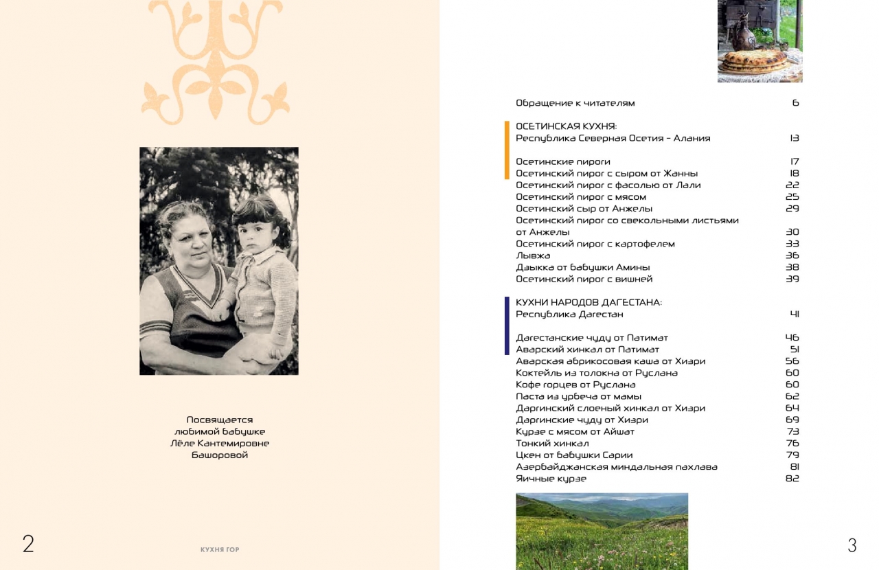 66e83289cd614 66e83289cd614