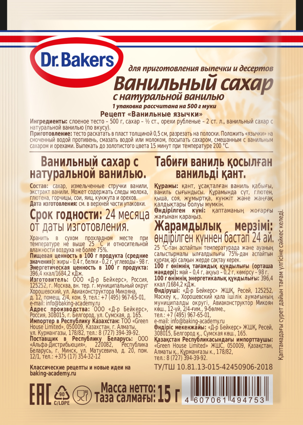 f78ab97e2f0c2cb3dd6886c24ef27825