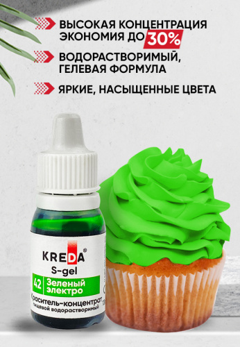 электро2