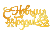 нгн08-Photoroom нгн08-Photoroom