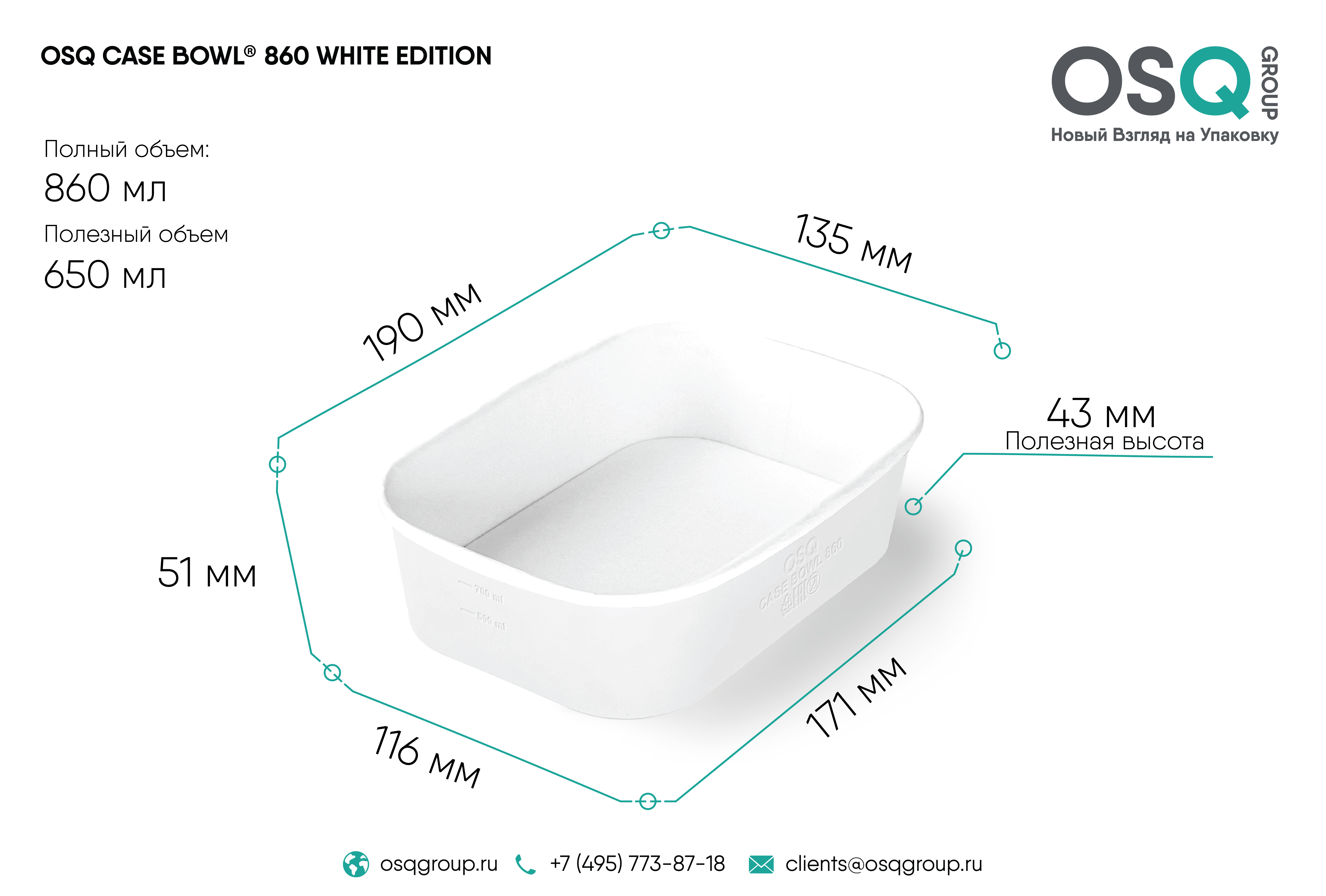 eskiz_OSQ-case-bowl-860-white-edition