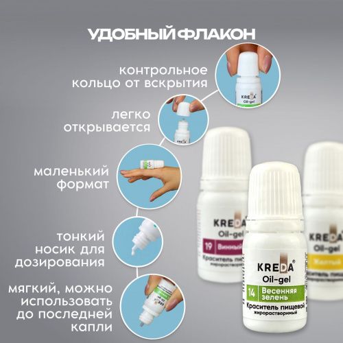 флакон