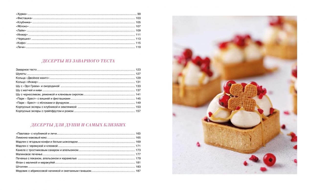 67c033725633a 67c033725633a