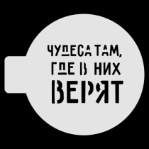 large_8