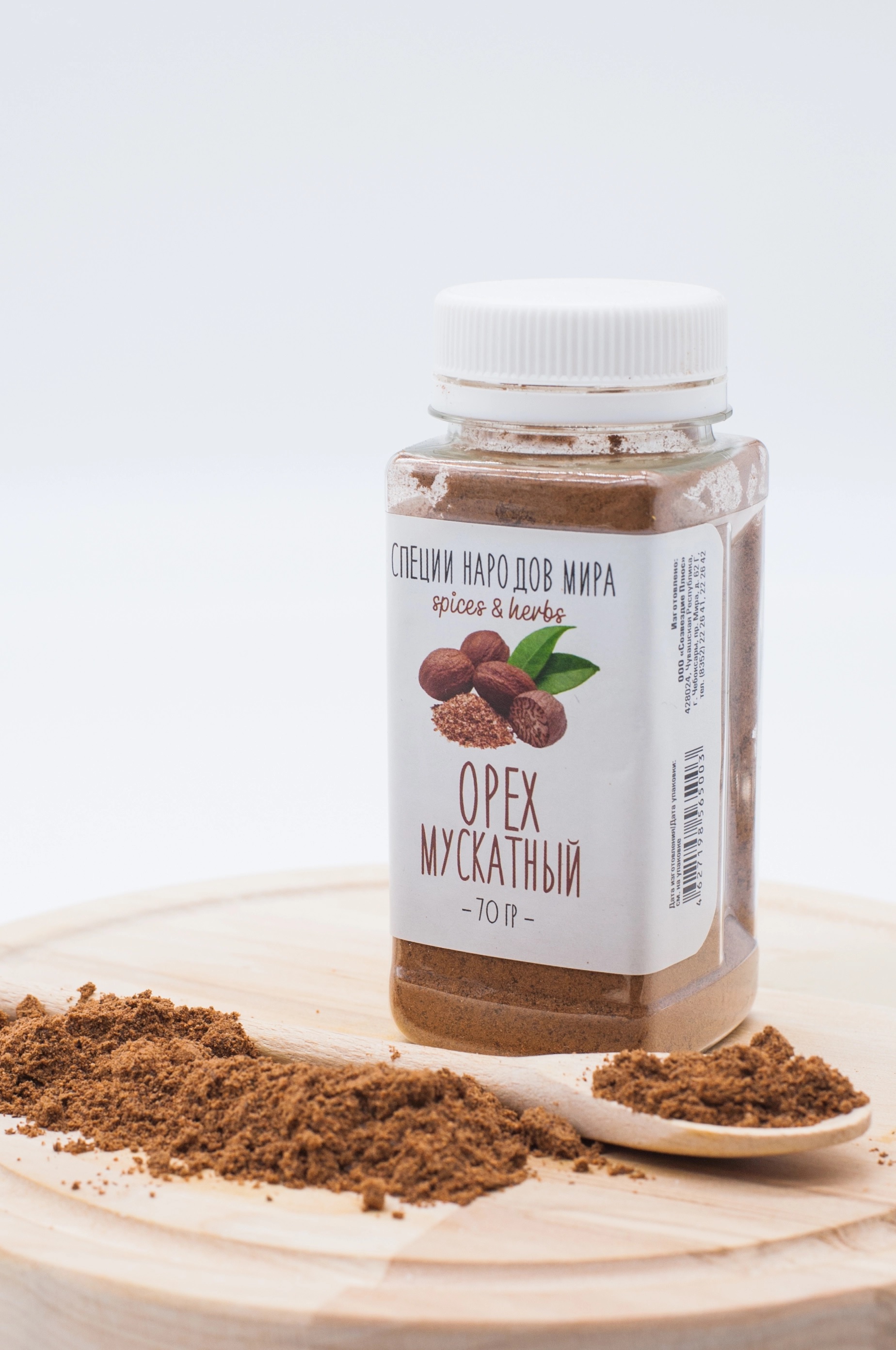 Мускатный орех
