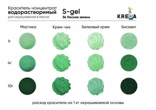 лес зелень3