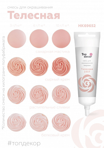 85c5c973c448b9059f9d2e686d3d24d9.jpg телесаня 1