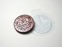 medal2-ny2.jpg медаль medal2-ny2.jpg медаль