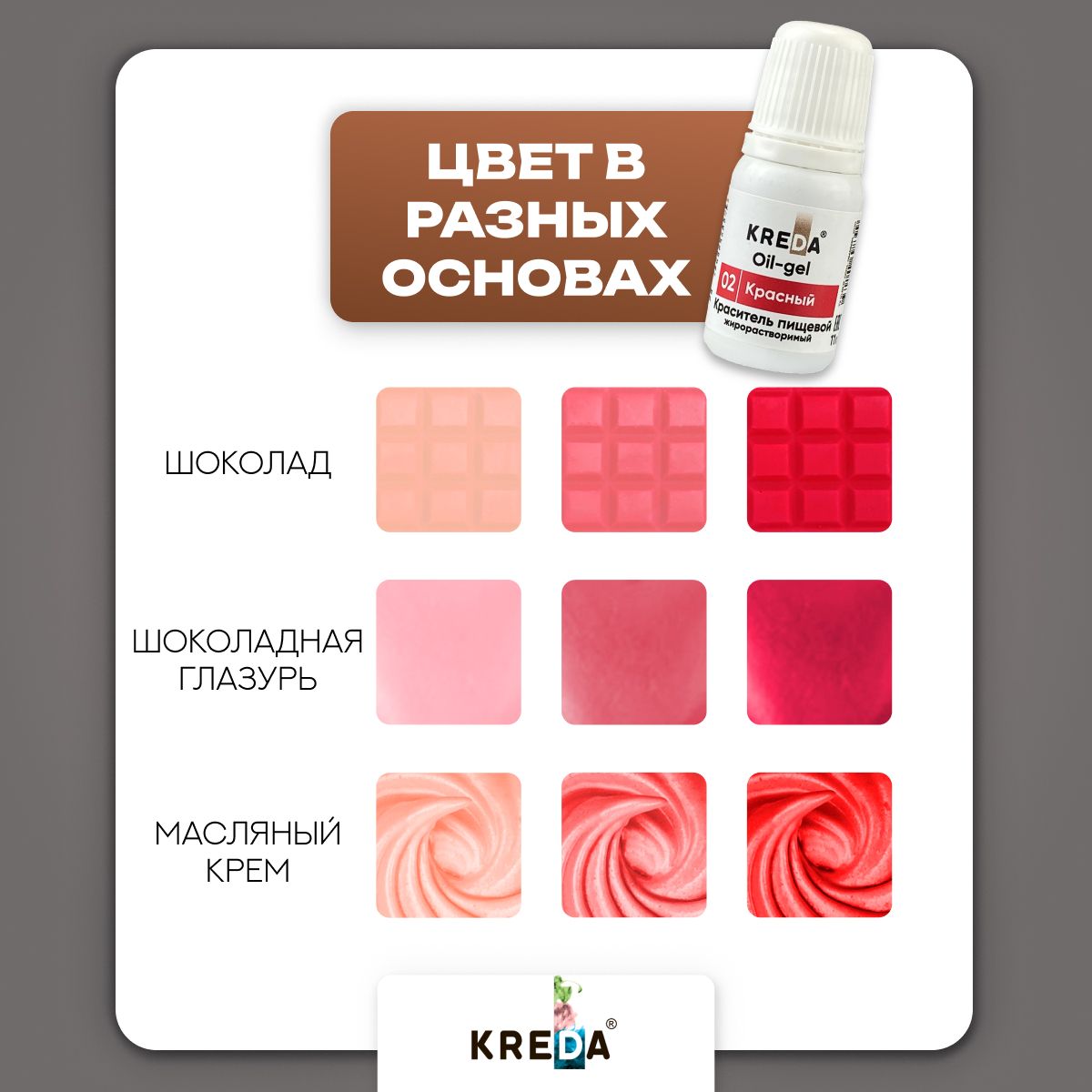 красный 1 красный 1
