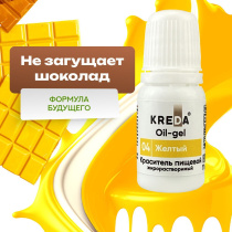 желтый