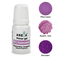 сиреневый 1