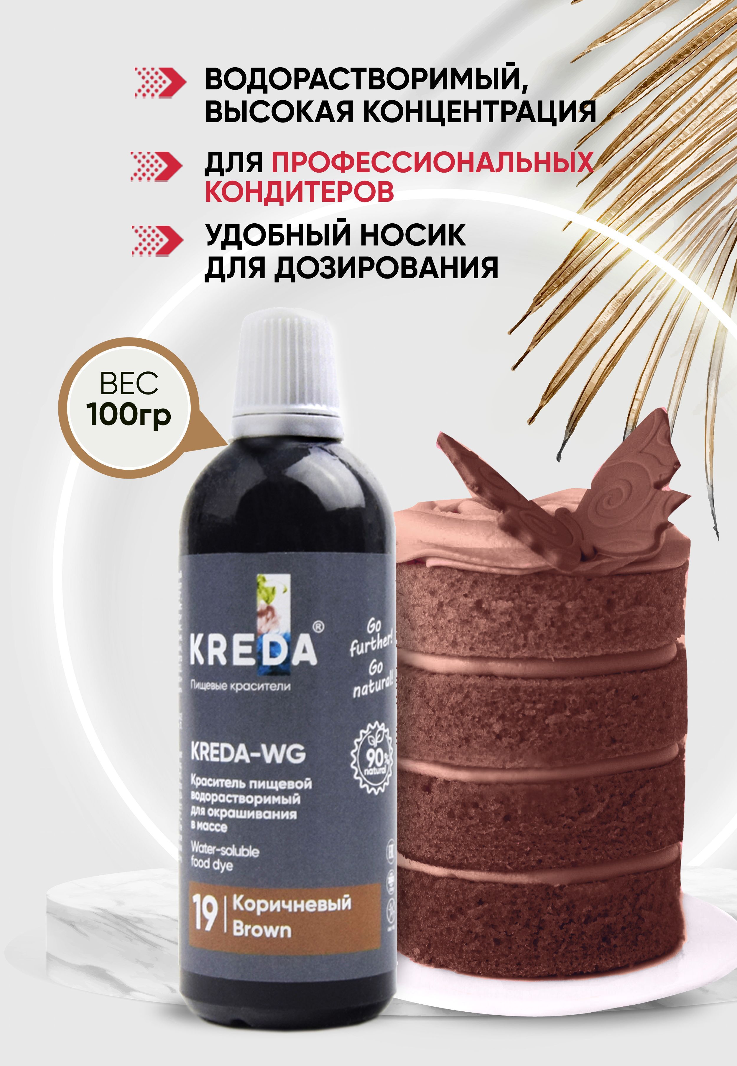 корич