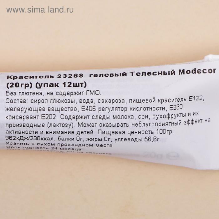 700.jpg телесный